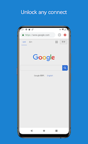 蚂蚁vpn安卓android下载效果预览图